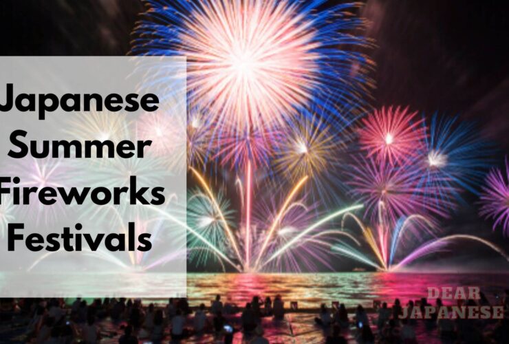 Japanese Summer Fireworks Festivals