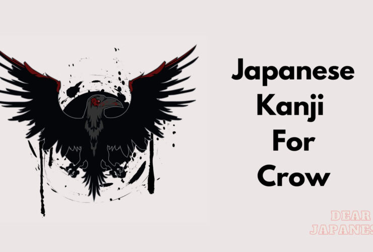 JAPANESE KANJI FOR CROW