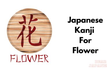 japanese kanji for flower