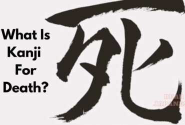 japanese kanji for death