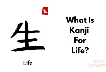 kanji for life