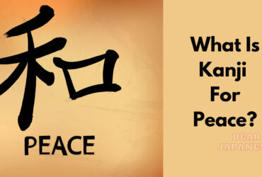 kanji for peace