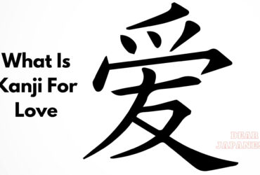 japanese kanji for love