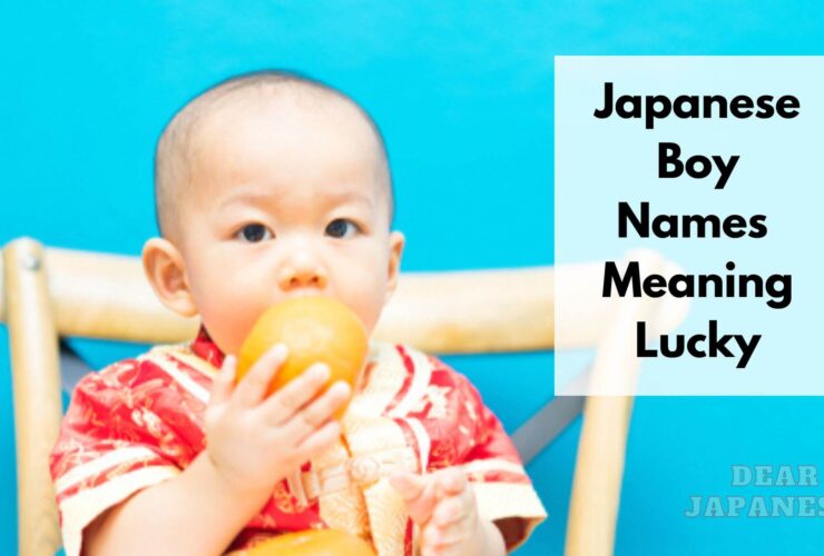 japanese boy names meaning lucky