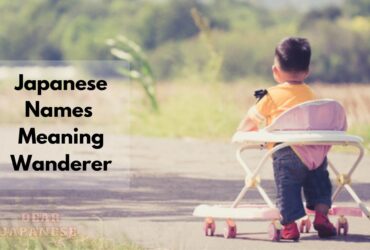 Japanese Boy Names Meaning Wanderer