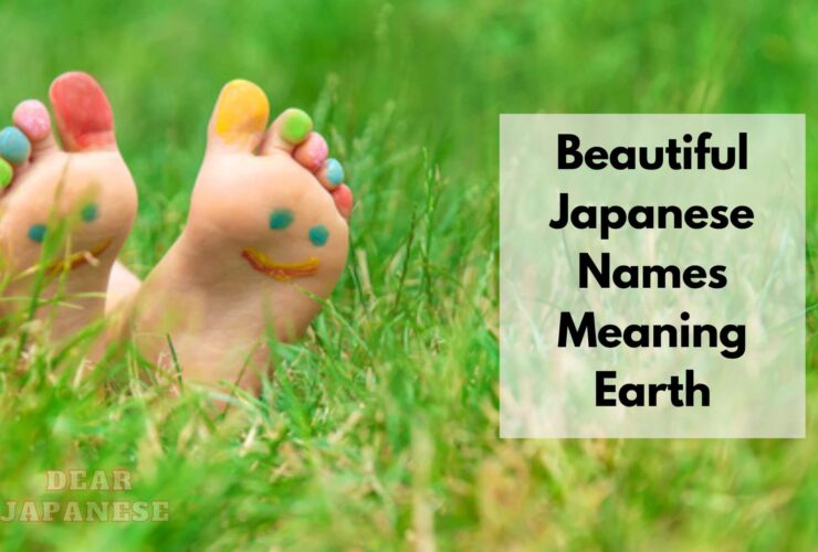 Japanese Names Meaning Earth