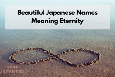 japanese names meaning eternity