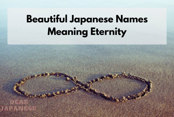 japanese names meaning eternity