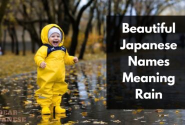 japanese names meaning rain