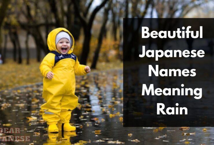 japanese names meaning rain