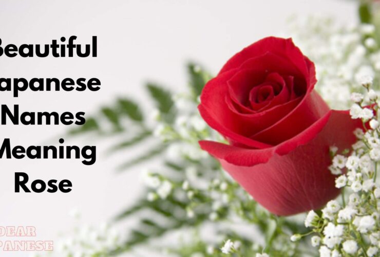 japanese names meaning rose