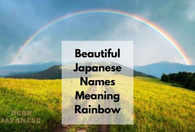 japanese names meaning rainbow