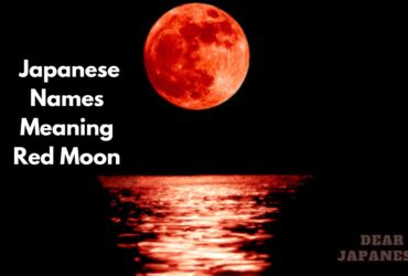 japanese names meaning red moon