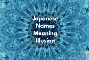 japanese names meaning illusion