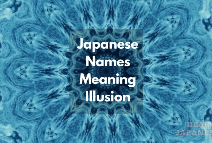 japanese names meaning illusion