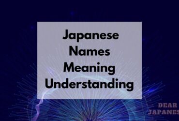japanese names meaning understanding