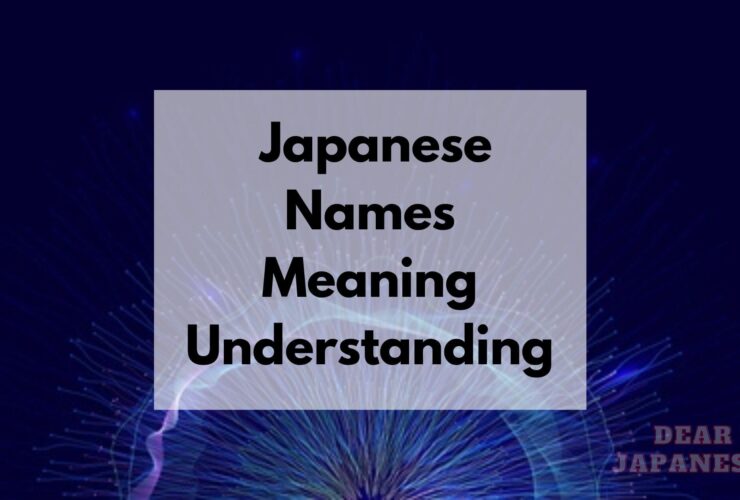 japanese names meaning understanding