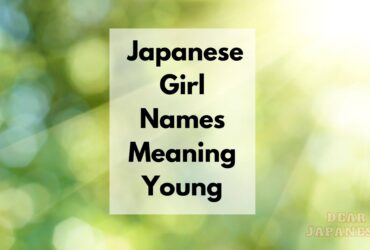 japanese names meaning young