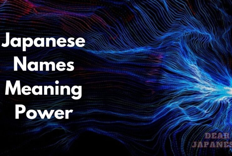 japanese names meaning power