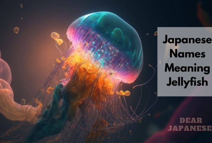 Japanese names meaning jellyfish