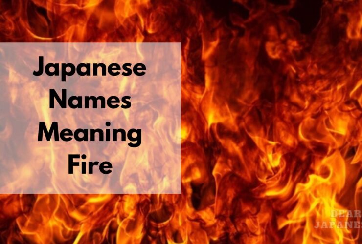 japanese names meaning fire