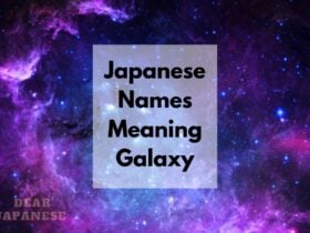 japanese names meaning galaxy