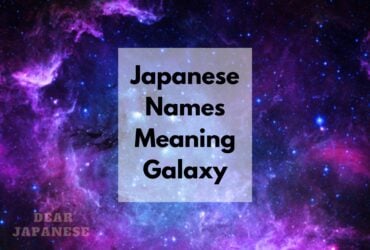 japanese names meaning galaxy