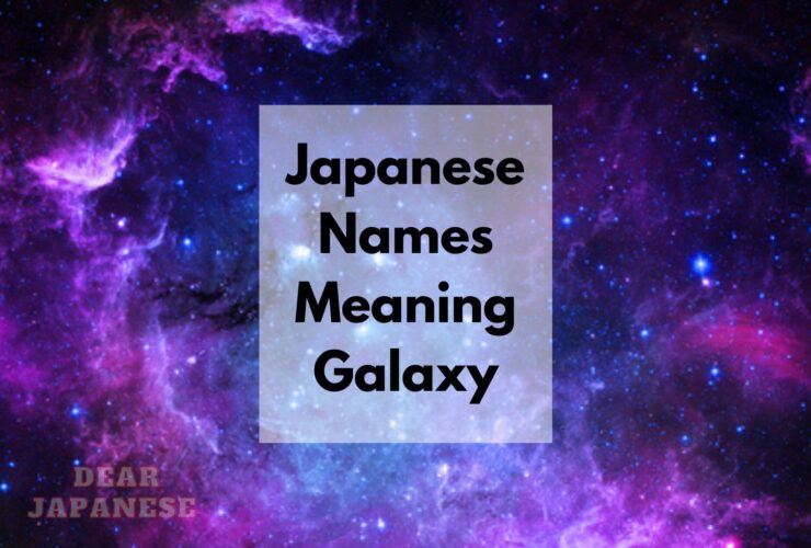 japanese names meaning galaxy