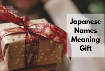 japanese names meaning gift