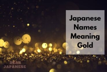 japanese names meaning gold