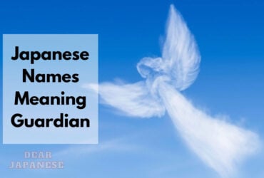 japanese names meaning guardian