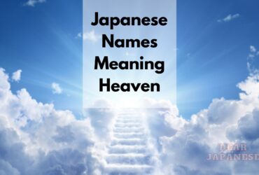 japanese names meaning heaven
