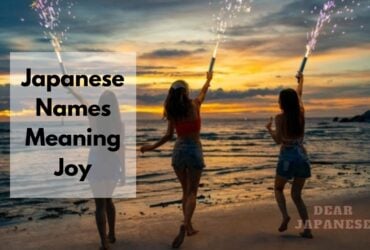 japanese names meaning joy