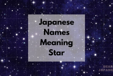 japanese names meaning star