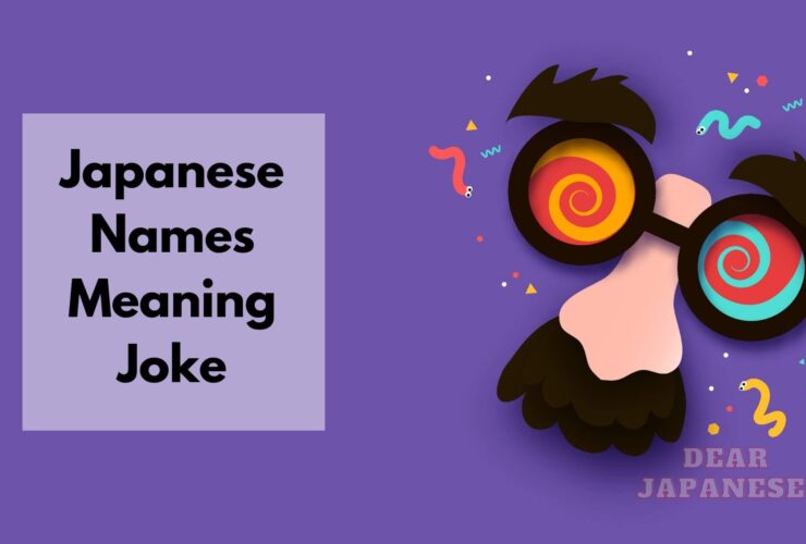 japanese names meaning joke