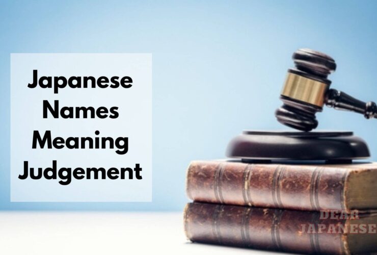 japanese names meaning judgement