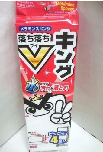 stain remover pen japan