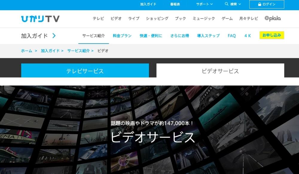 japan streaming site