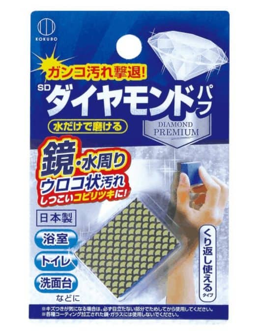 lion stain remover