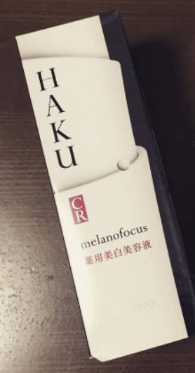 whitening products japan